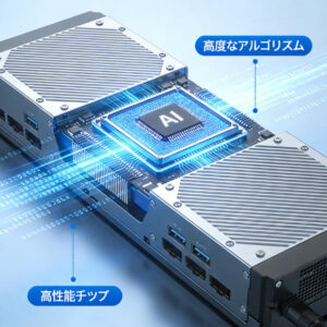 メタコンピューティング・量子強化 AI コア